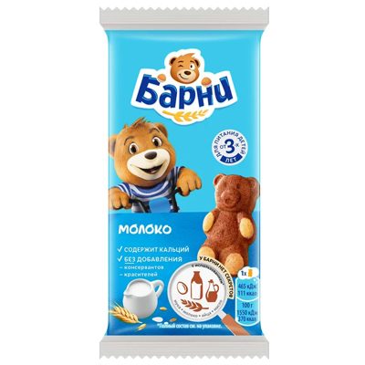 Барни