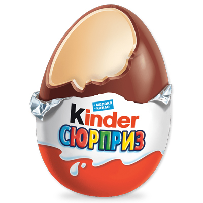 Киндер сюрприз